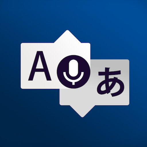 Break Language Barriers with Real-Time Voice Translation Apps